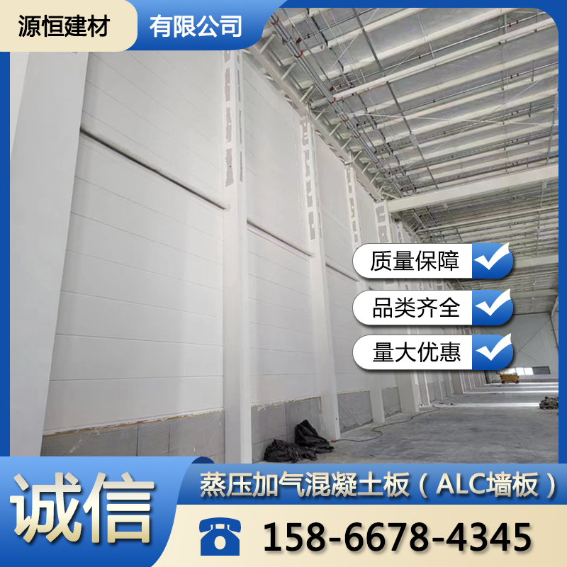 棗莊廠房防火墻用途